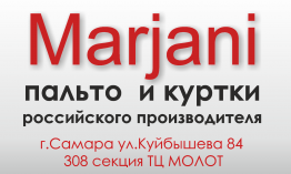 /Magaziny/Marjani-666