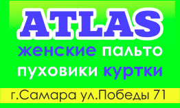 /Magaziny/Atlas-667