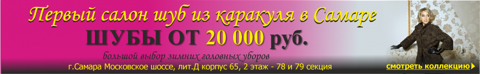 /Magaziny/Salon-shub-iz-karakulya-659